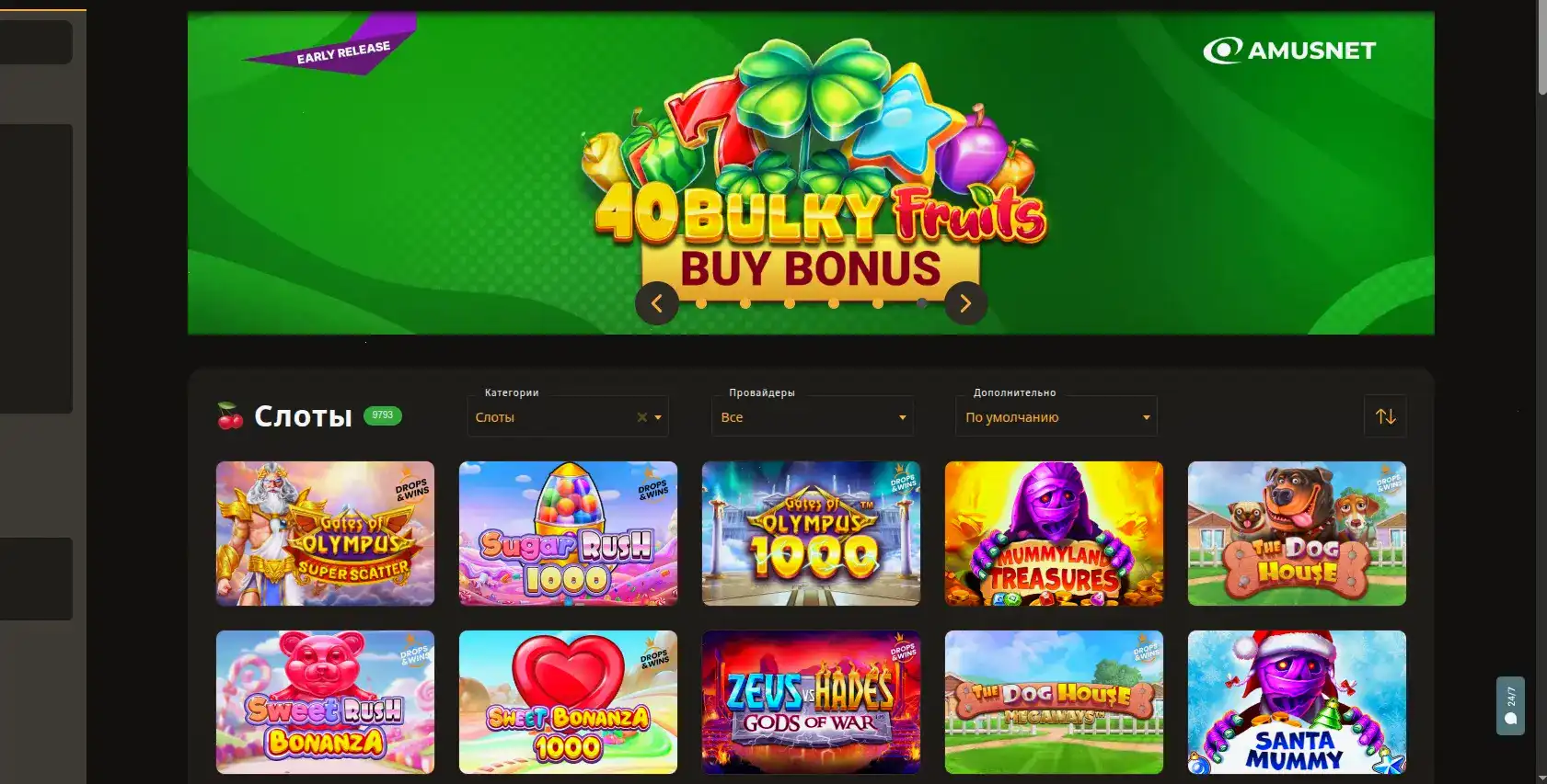 Atom casino официальный сайт вход бонусы